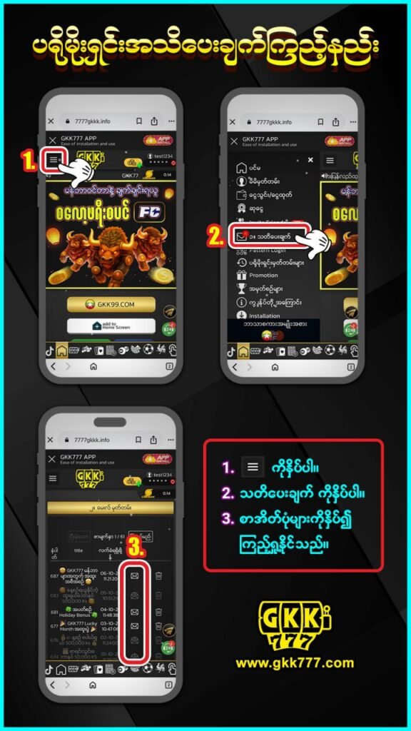 15 check webmail notic