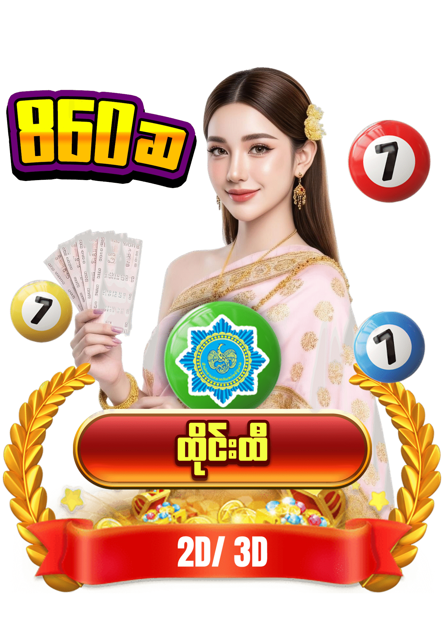 thai lotto (7x5)