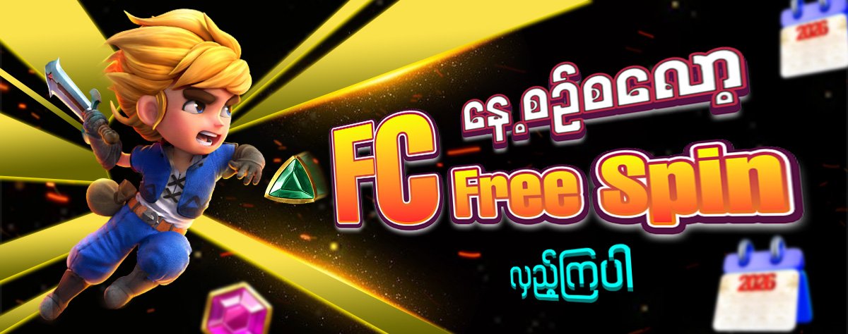 777 fc free spin(pc) (4)