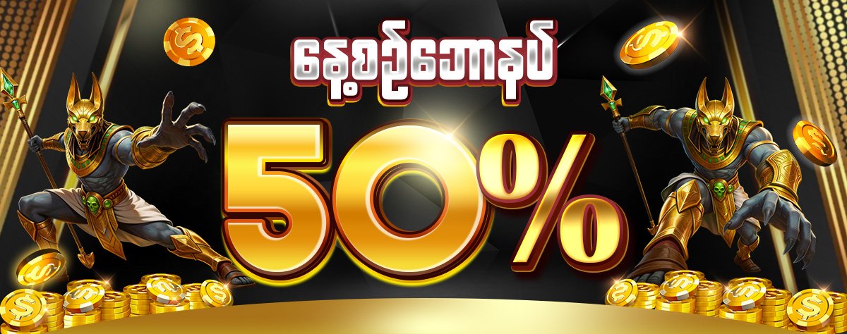 777 daily 50% pc (08 july 26).. (2)