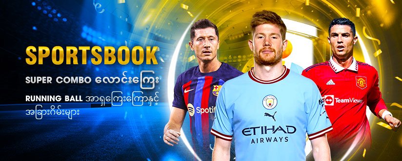 IBET789 ဆိုတာ ဘာလဲ? အာရှတစ်လွှား နာမည်အကြီးဆုံး အားကစားနှင့် ကာစီနိုပလက်ဖောင်း 4 en bz