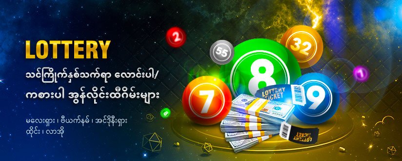 IBET789 ဆိုတာ ဘာလဲ? အာရှတစ်လွှား နာမည်အကြီးဆုံး အားကစားနှင့် ကာစီနိုပလက်ဖောင်း 6 en bz