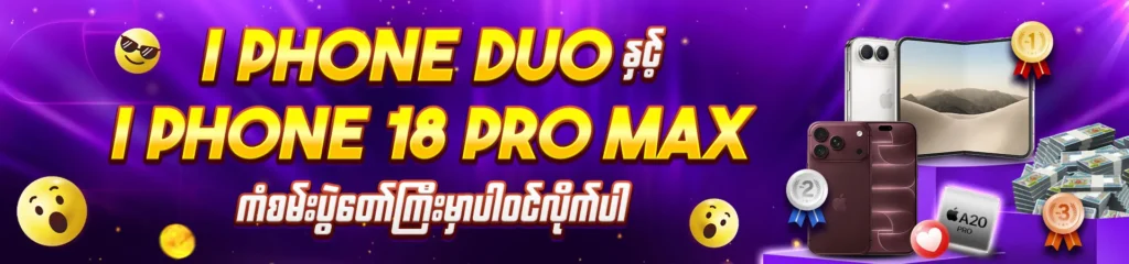 GKK99 ဆိုတာ ဘာလဲ? ထိပ်တန်း အွန်လိုင်းကာစိီနို မိတ်ဆက် gkk99 promotion banner
