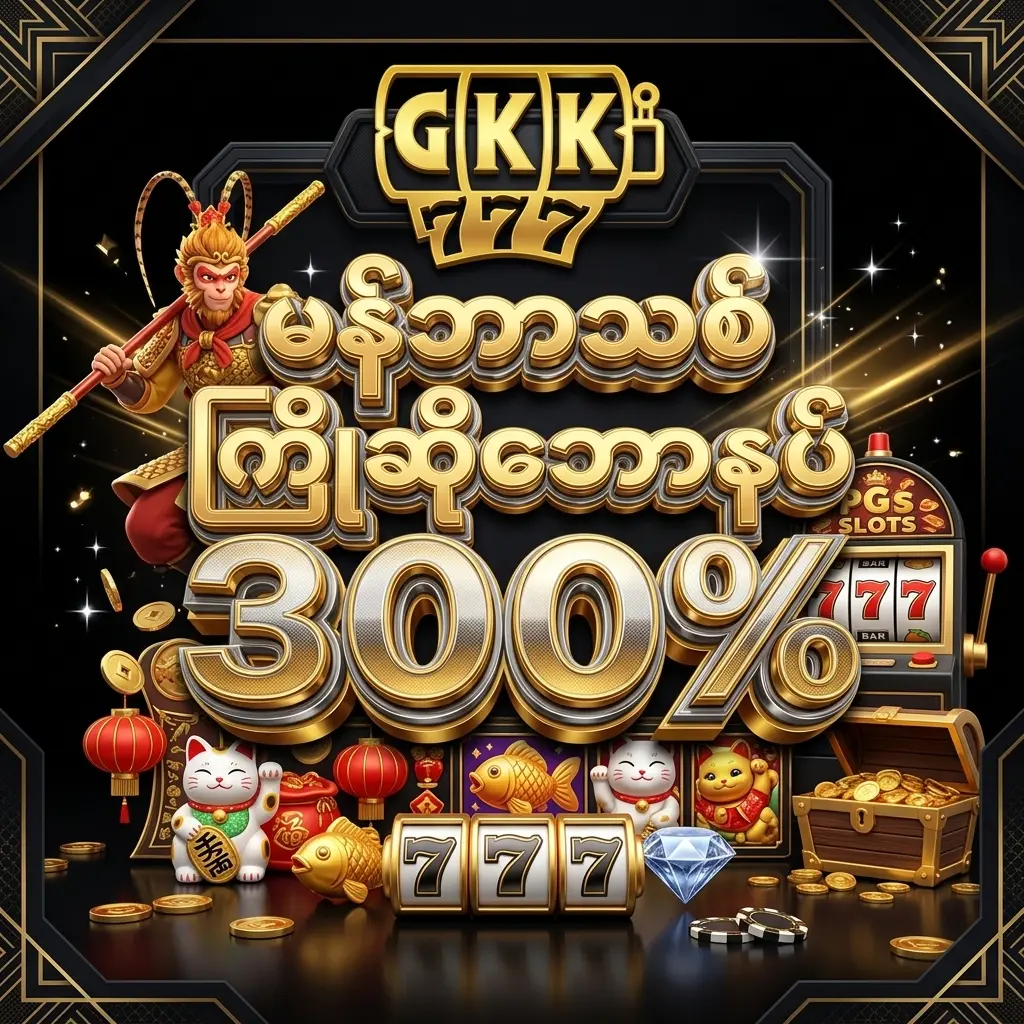 gkk777 promotion