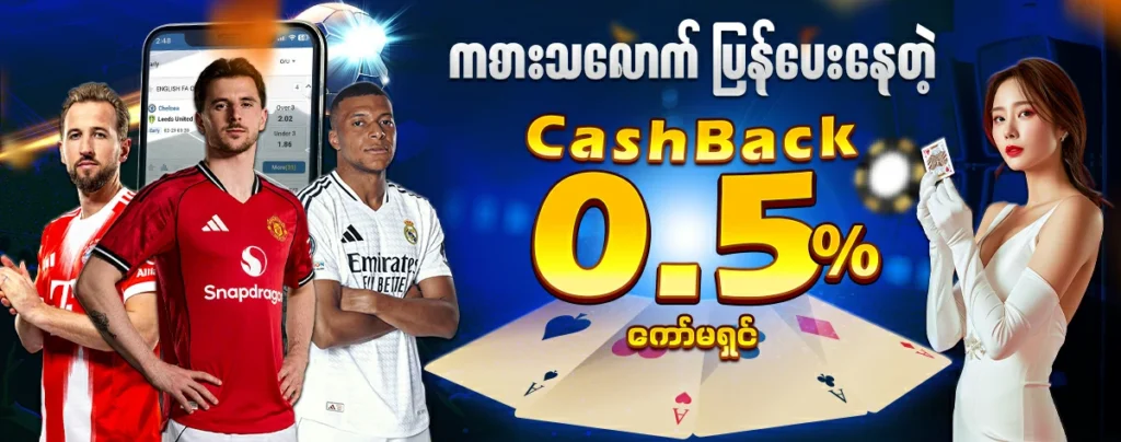 sport n casino 05 pc
